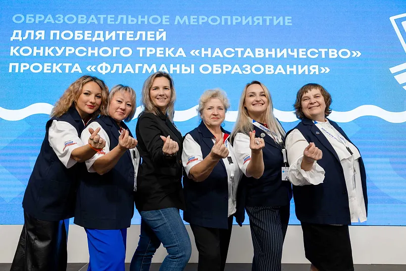 Открыта предрегистрация на&nbsp;участие в&nbsp;проекте &laquo;Флагманы образования&raquo;