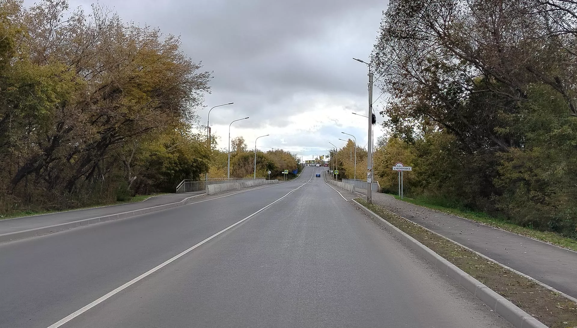 Министерство транспорта Алтайского края