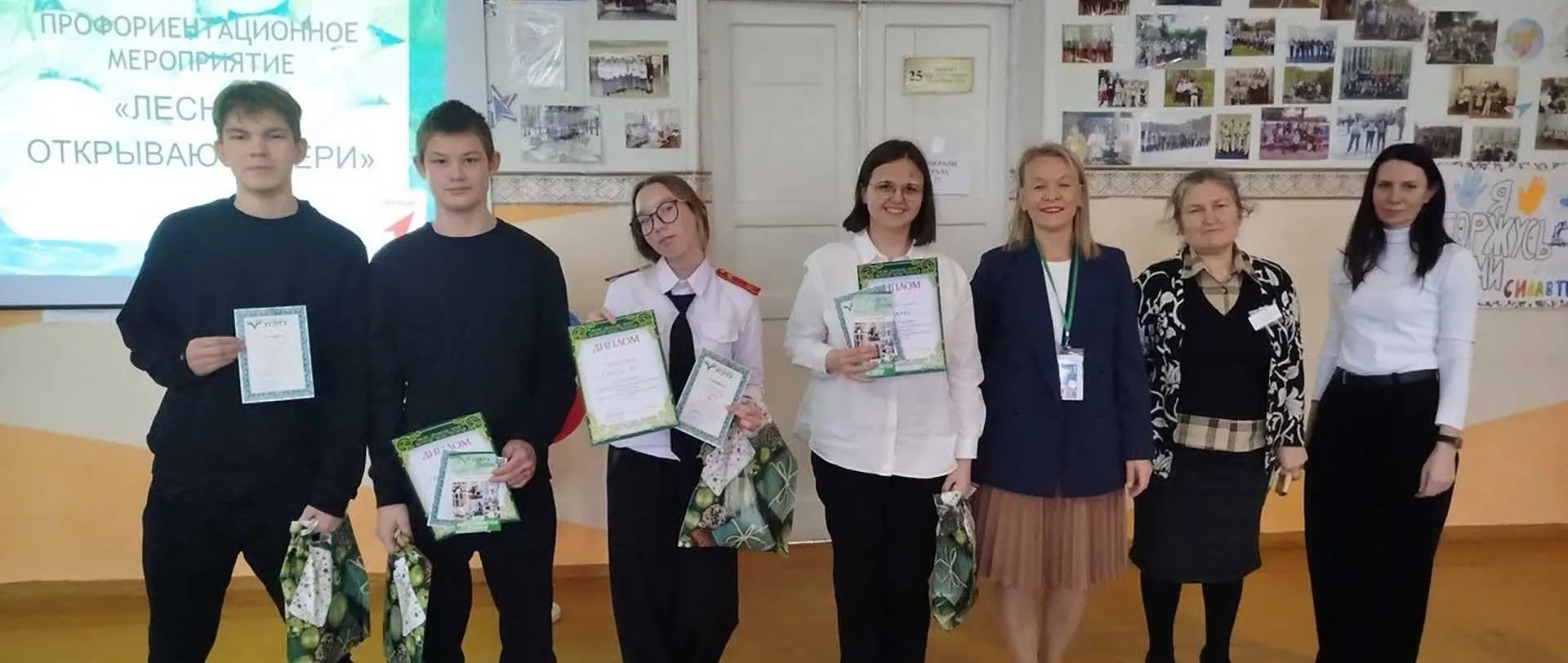 Администрация Сысертского городского округа