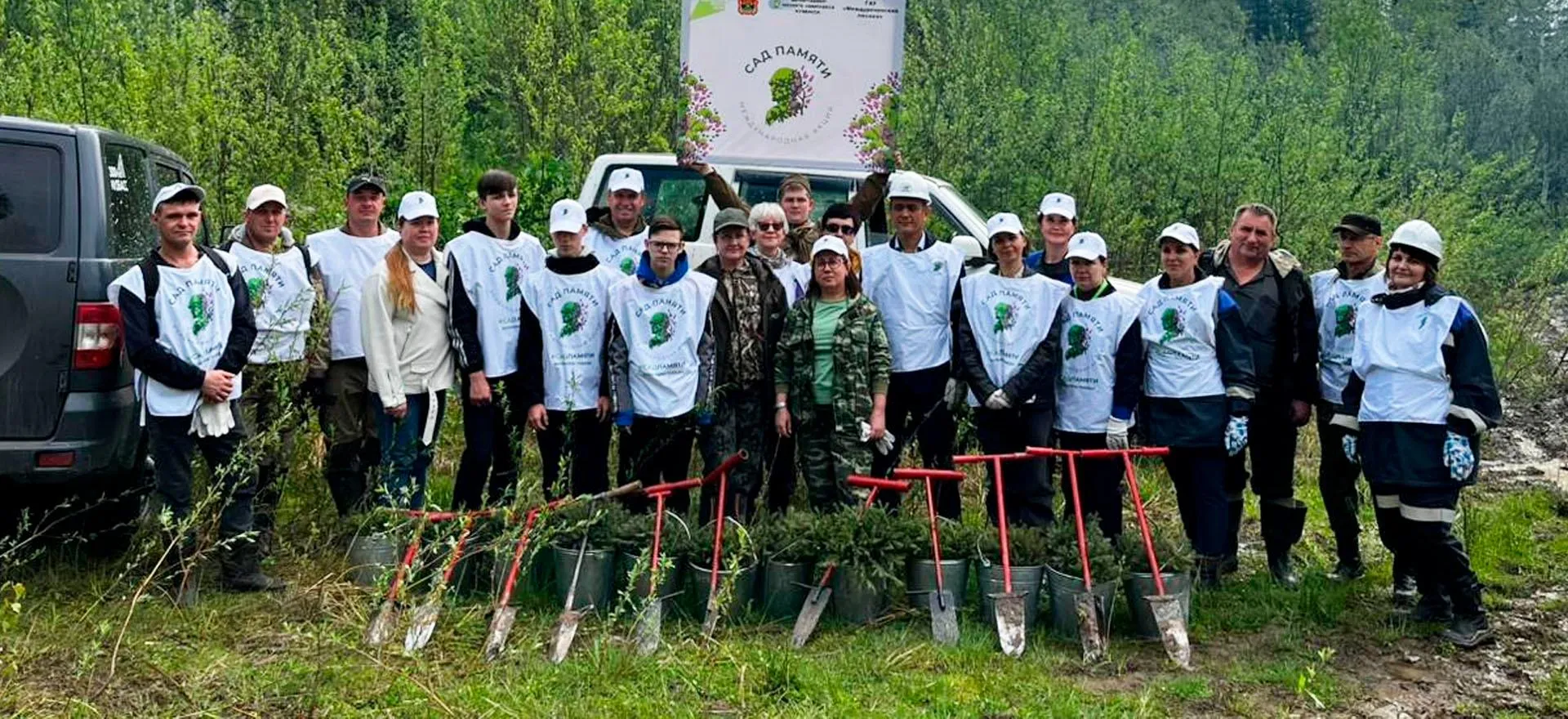 Департамент лесного комплекса Кузбасса