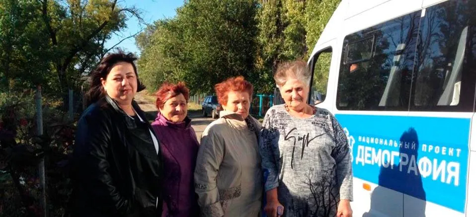 Правительство Ростовской области