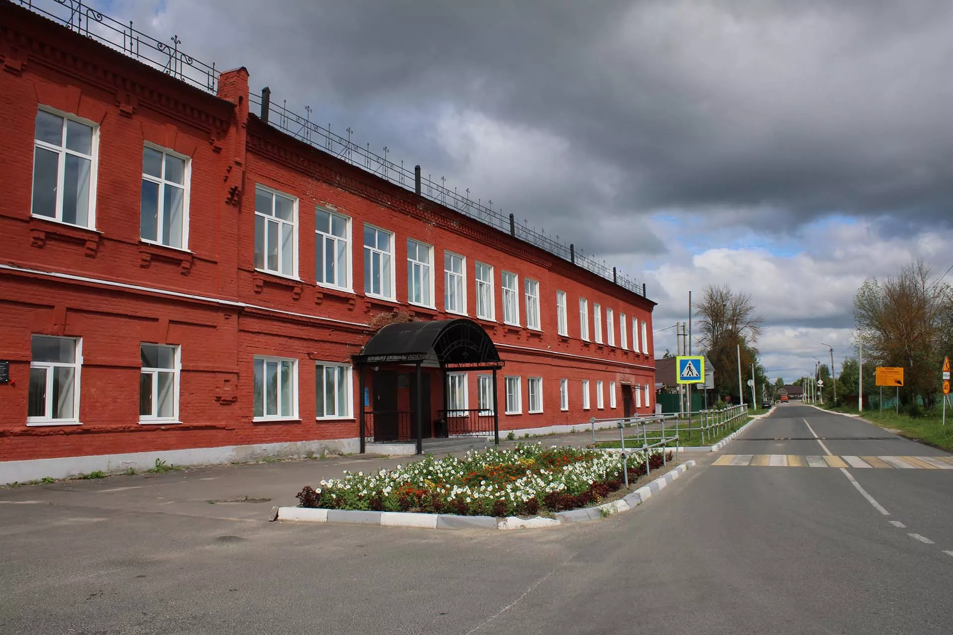 ГБУ «Владупрадор»