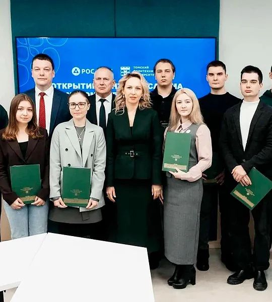 В&nbsp;томском университете открылся первый в&nbsp;стране центр Росатома