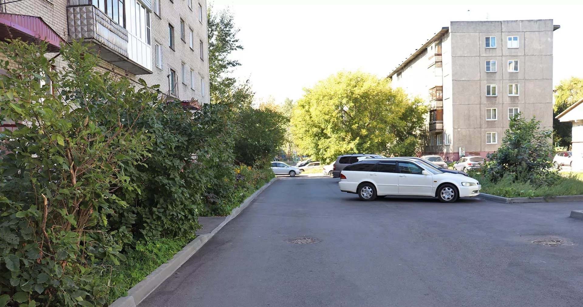 Администрация города Барнаула