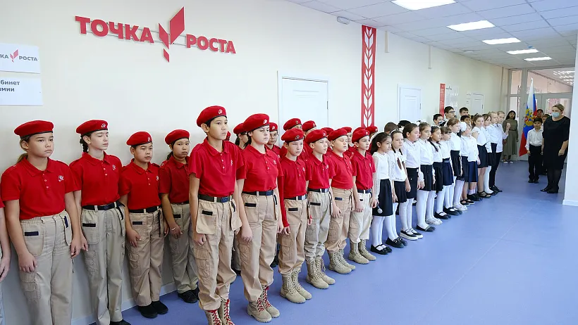 В&nbsp;Чаганской школе Астраханской области открыли центр &laquo;Точка роста&raquo;