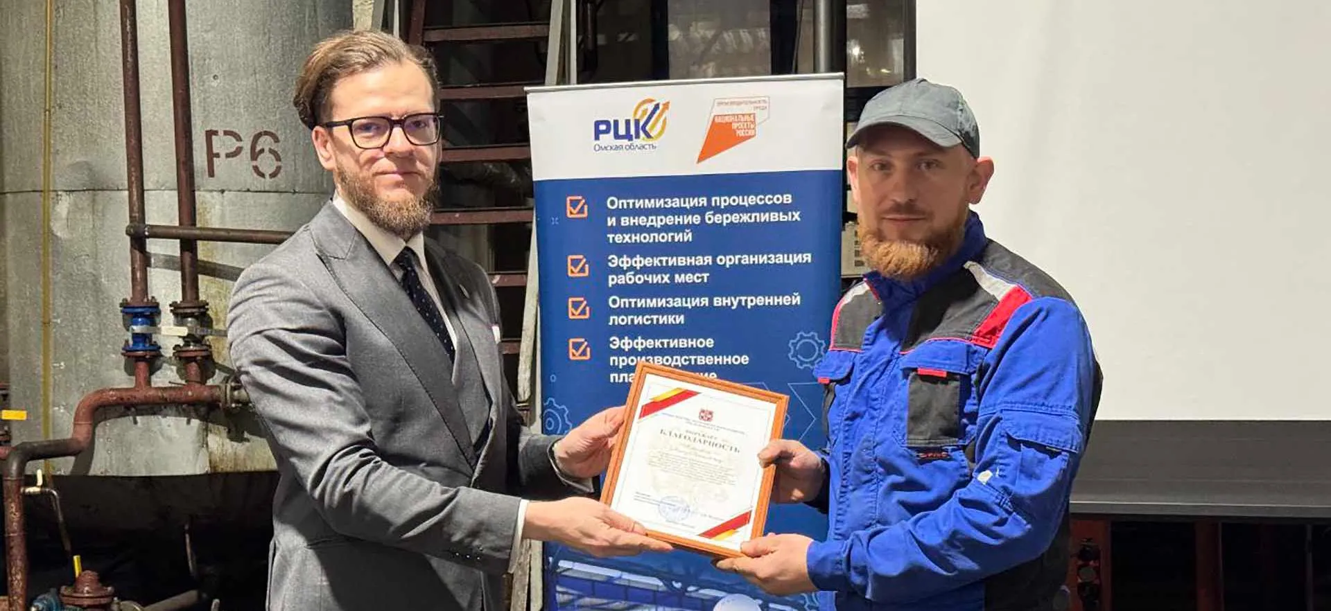 Правительство Омской области