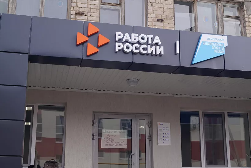 В&nbsp;Большечерниговском районе под&nbsp;Самарой отремонтировали центр занятости