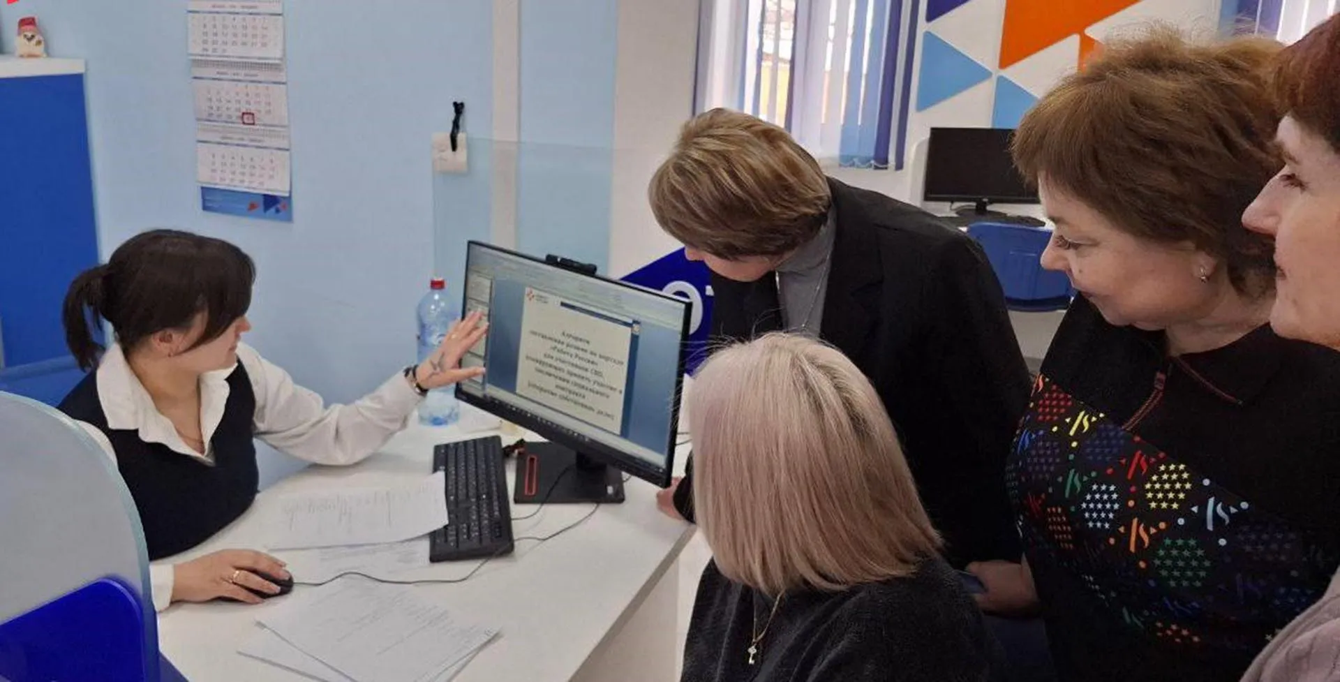 Республиканское агентство занятости населения