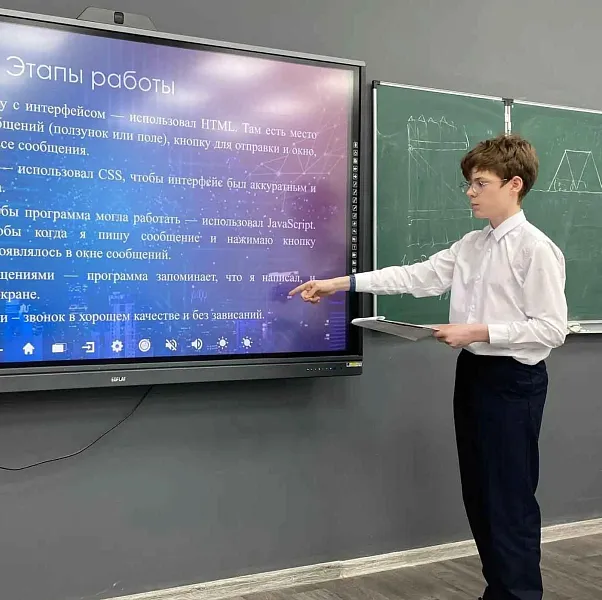 Более 170&nbsp;школьников собрала научно-практическая конференция в&nbsp;Омске