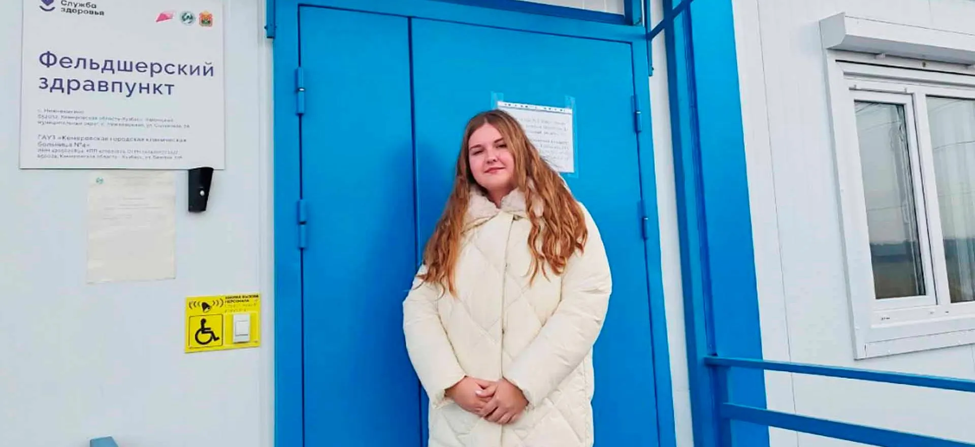 Отдел информационной политики Министерства здравоохранения Кузбасса, ГАУЗ "КОМИАЦ"