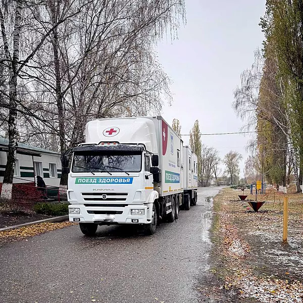 Поезд здоровья посетил Валуйский округ Белгородской области