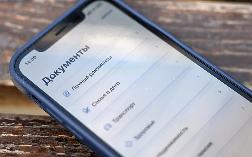 В&nbsp;Приамурье внедрят информационную систему градостроительной деятельности