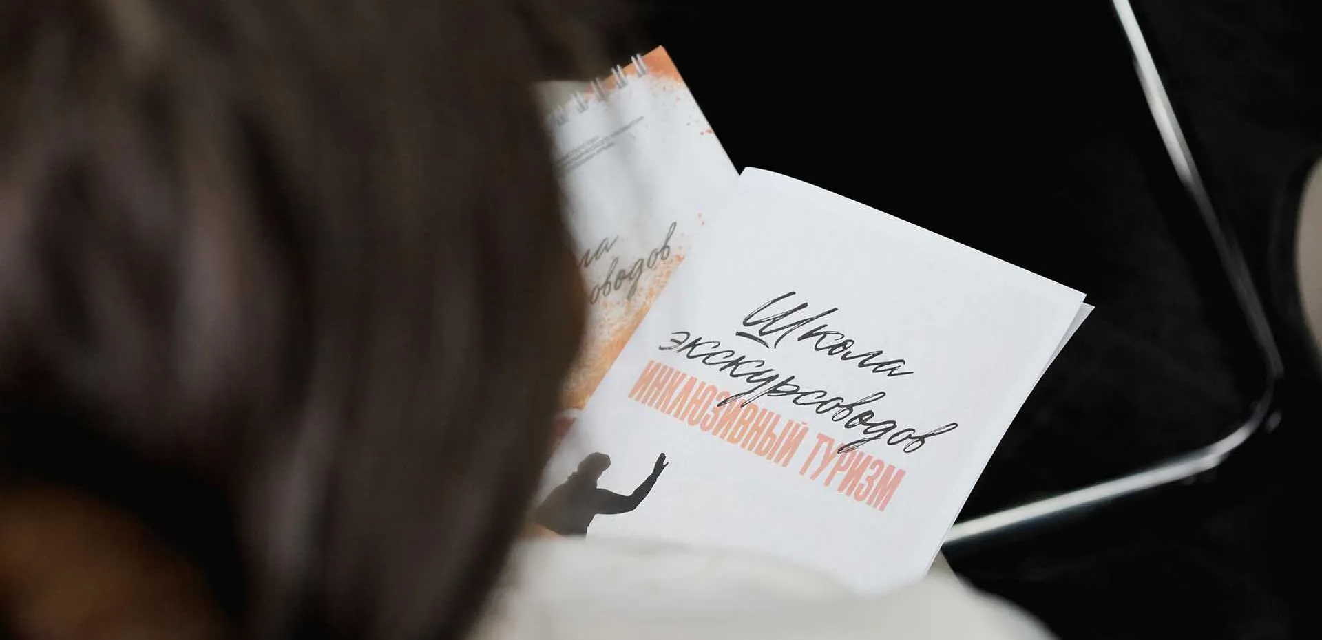 Министерство курортов и туризма Крыма