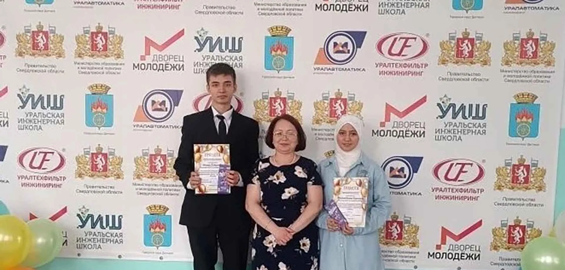Администрация городского округа Дегтярск