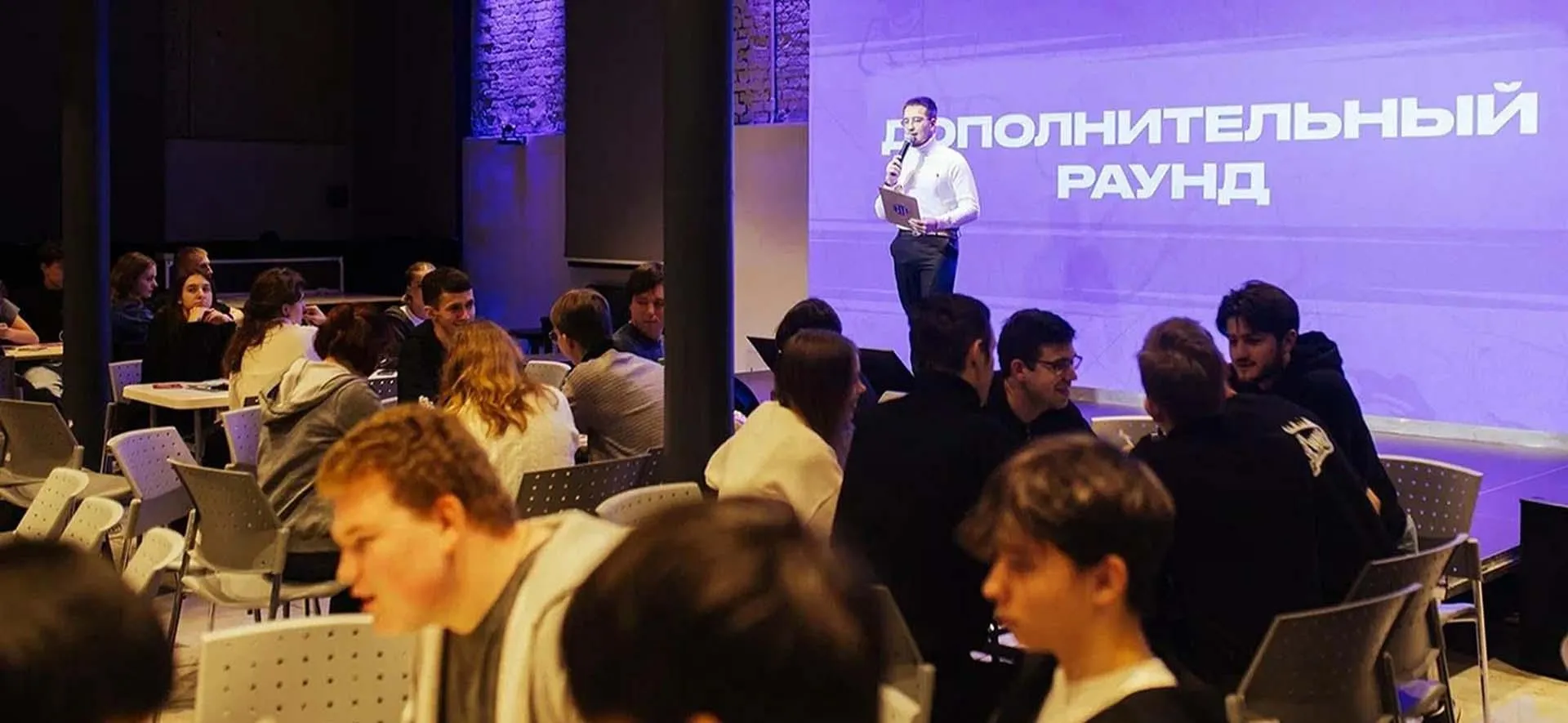 Департамент экономической политики и развития г. Москвы