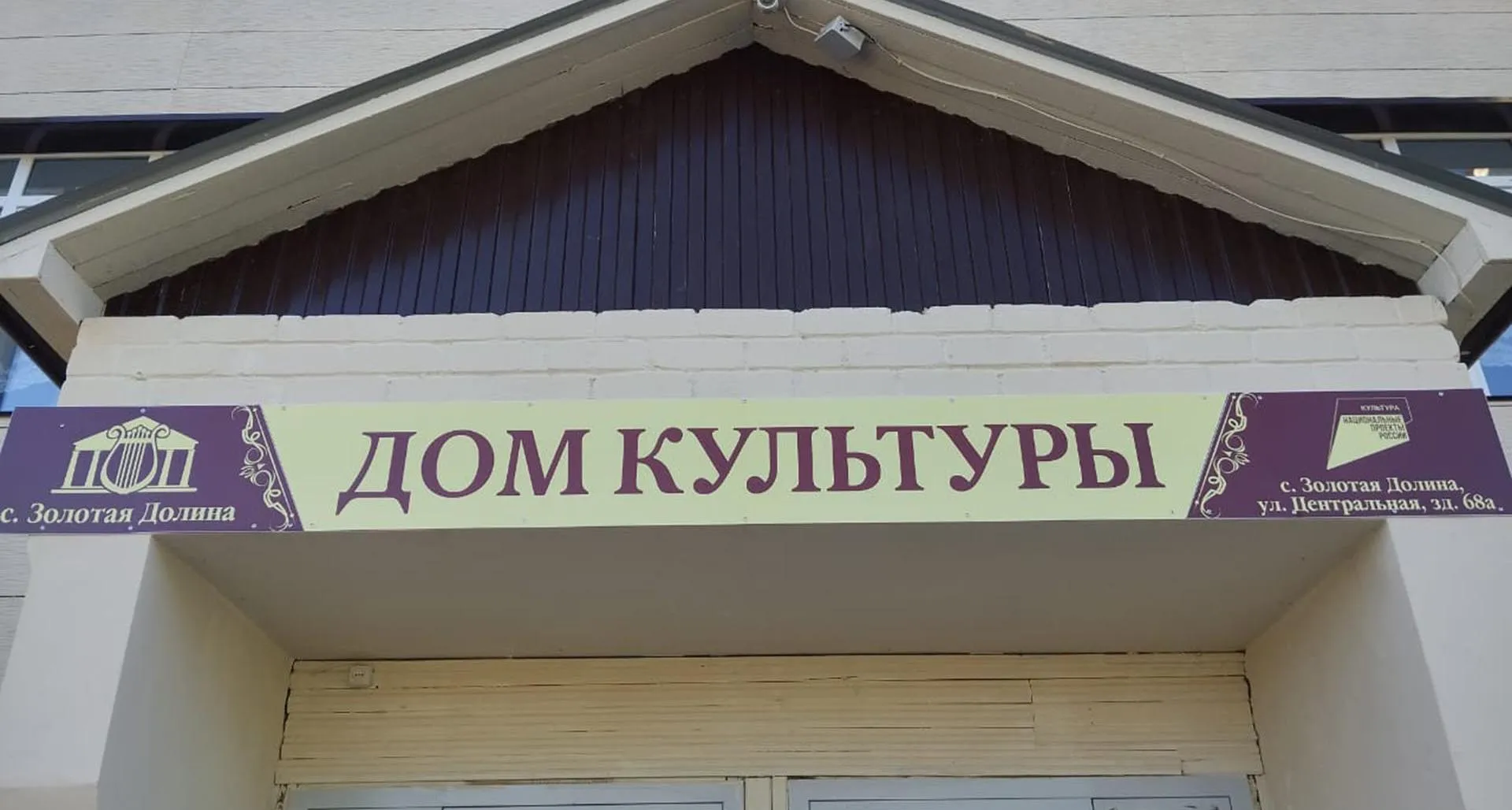 Агентство проектного управления Приморского края