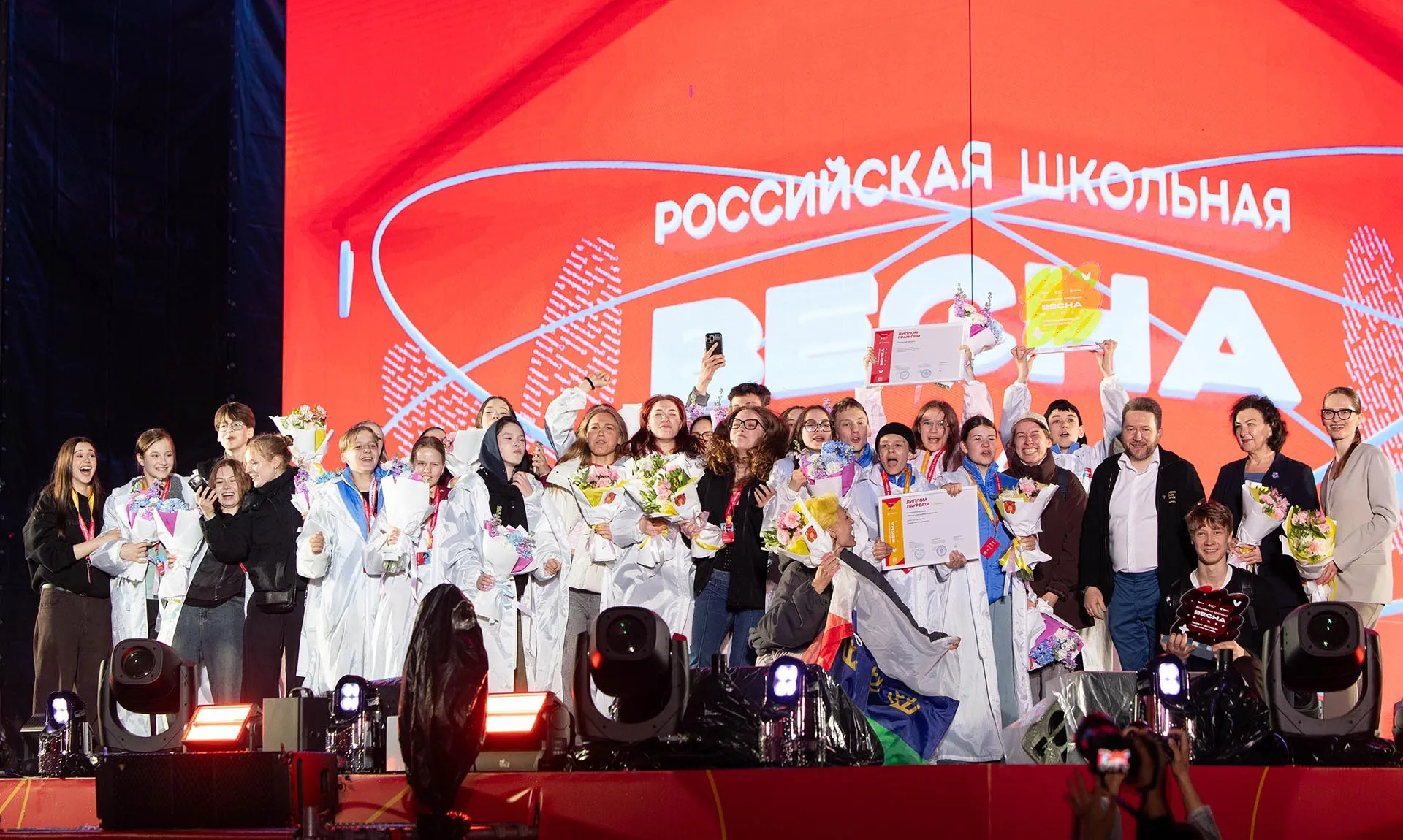  Правительство Ставропольского края