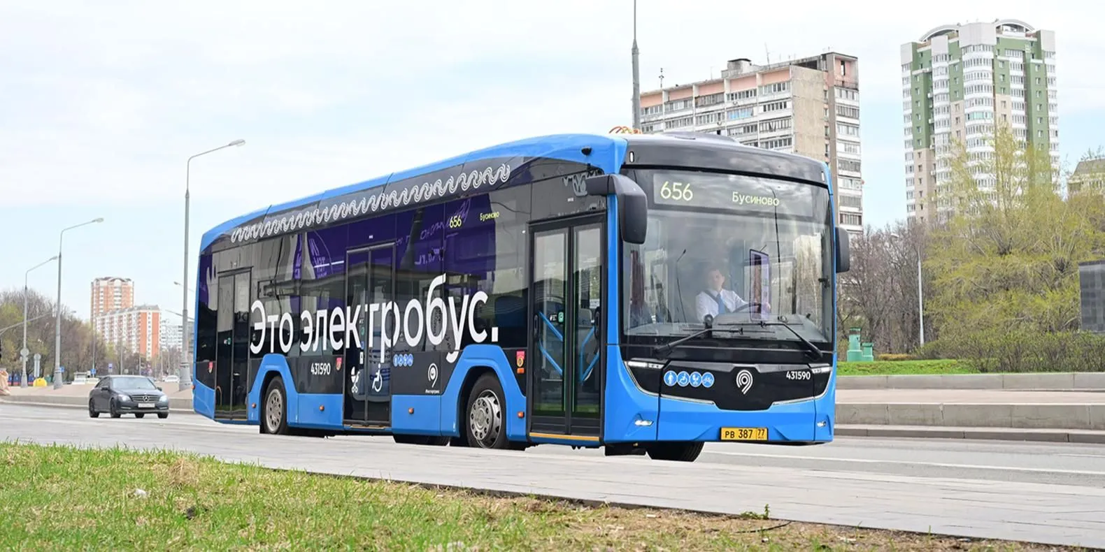  Департамент экономической политики и развития г. Москвы