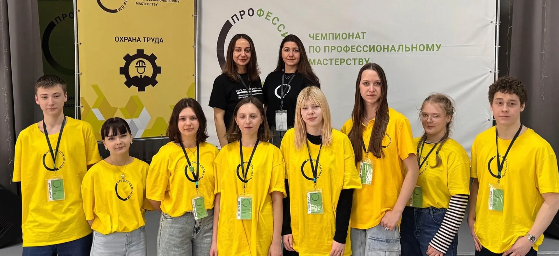 Комитет по образованию Санкт-Петербурга