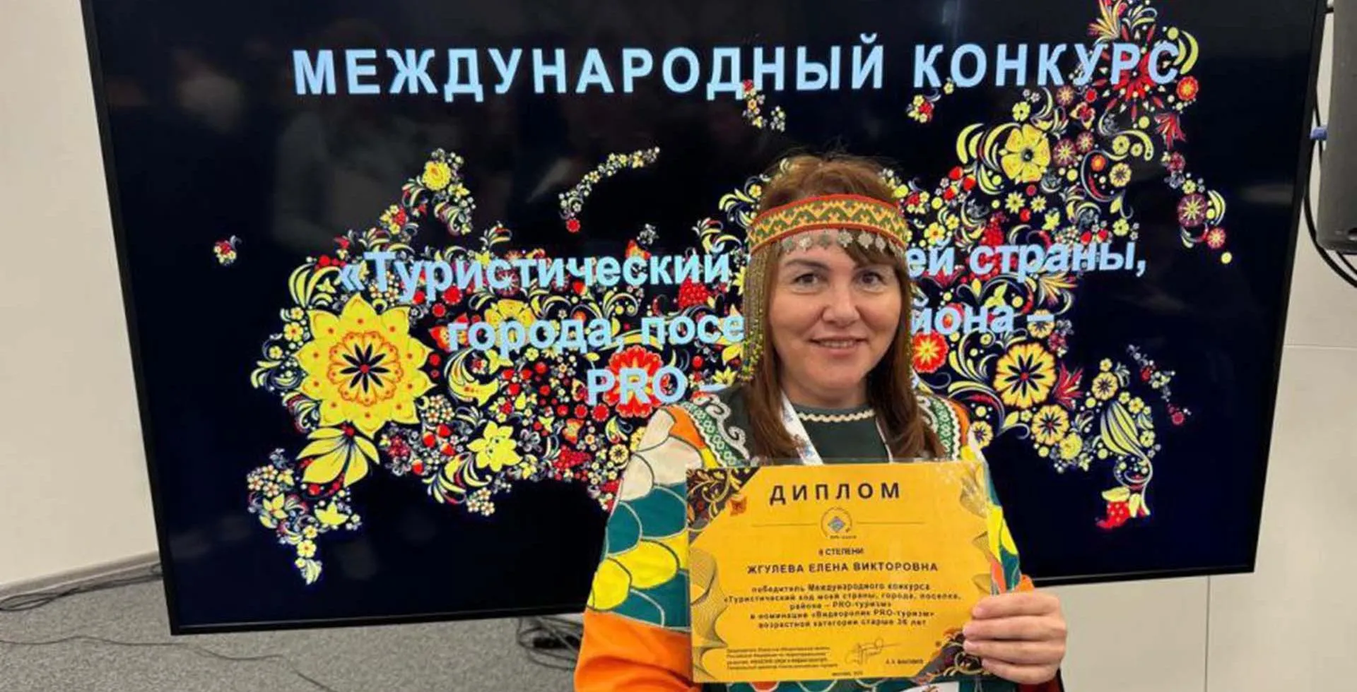 Пресс-служба