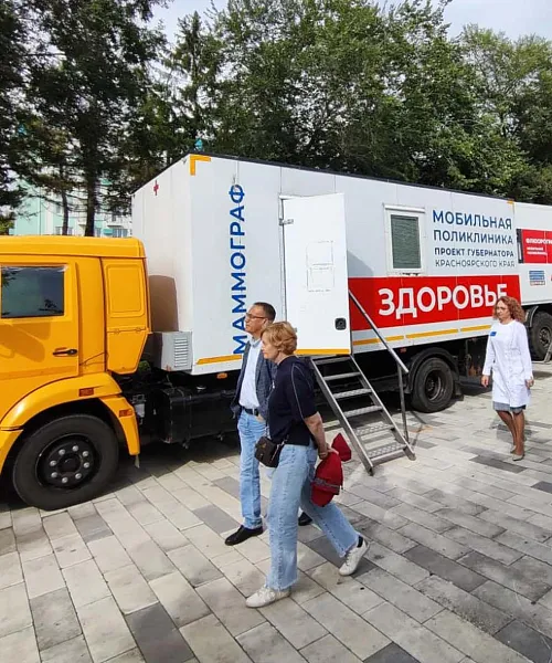 Мобильная поликлиника начала работу в&nbsp;Богучанском округе Красноярского края