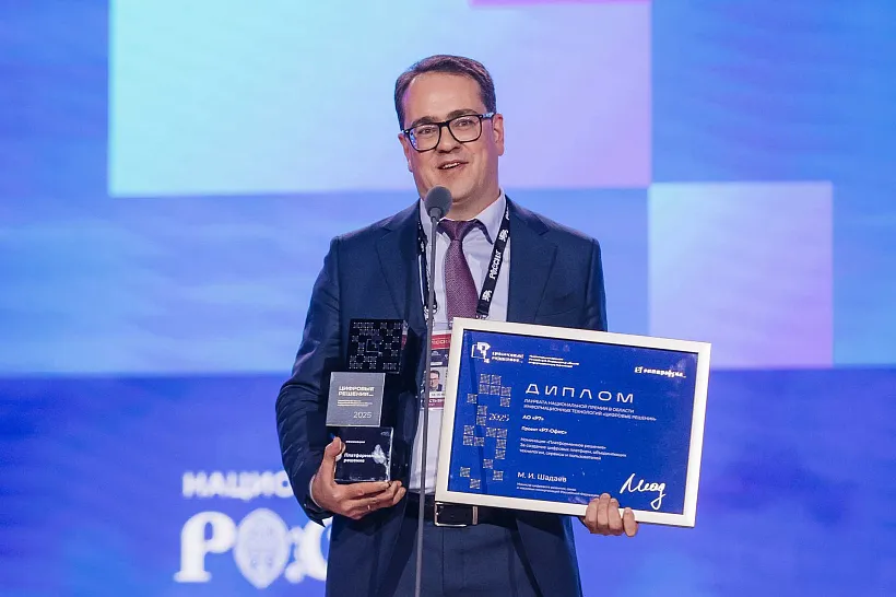 Нижегородский проект победил в&nbsp;Национальной премии &laquo;Цифровые решения&raquo;