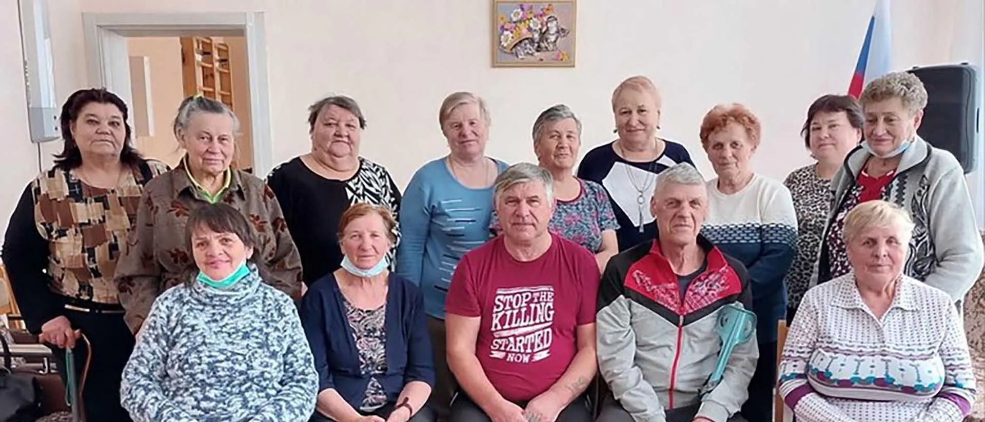 Министерство социальных отношений Челябинской области