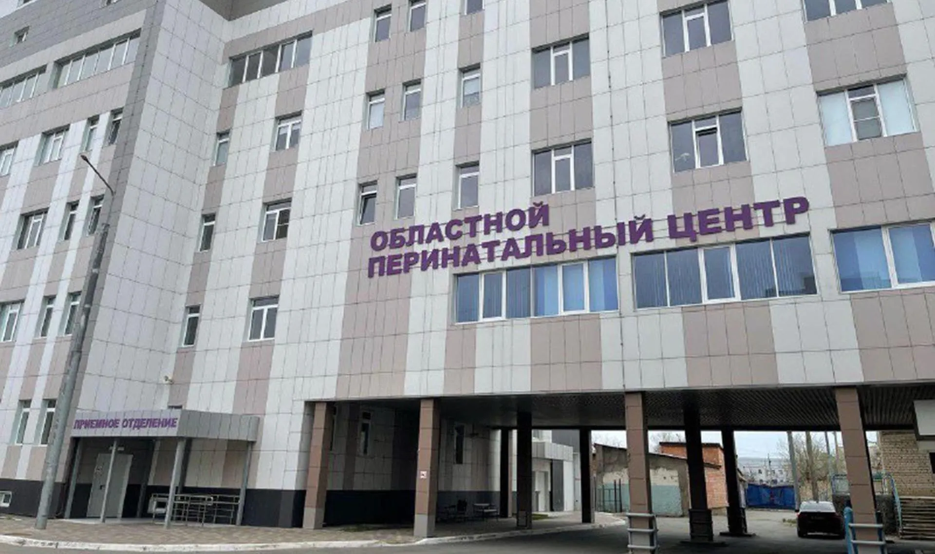 Администрация Губернатора Астраханской области