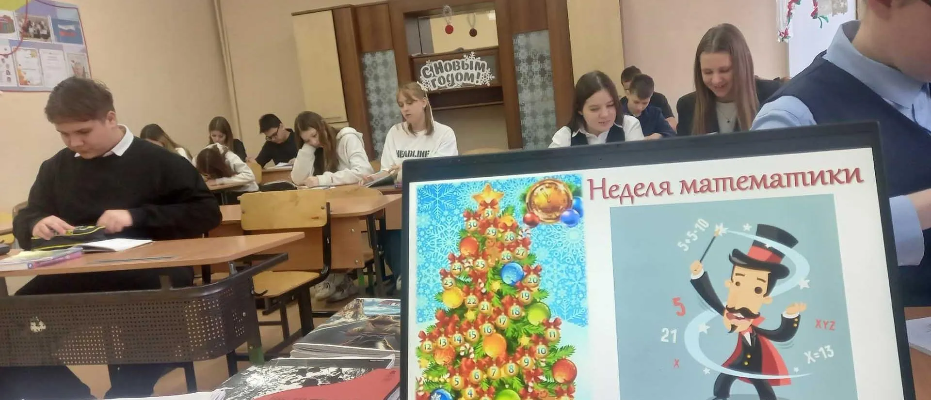 МАОУ «Упоровская СОШ»