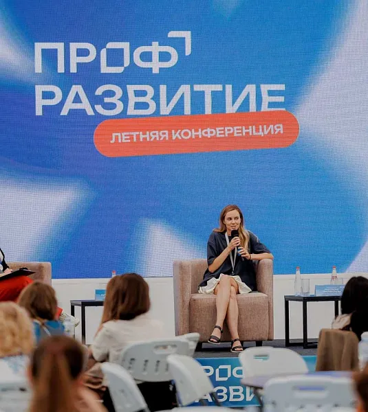 Молодежь Ростовской области пригласили на&nbsp;летнюю карьерную конференцию