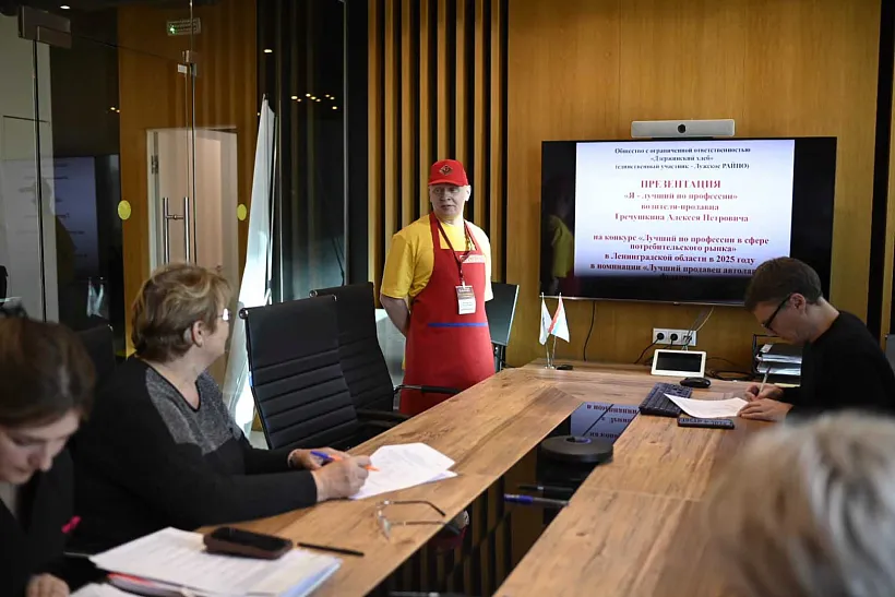 В&nbsp;Ленобласти прошли конкурсы в&nbsp;сфере потребительского рынка