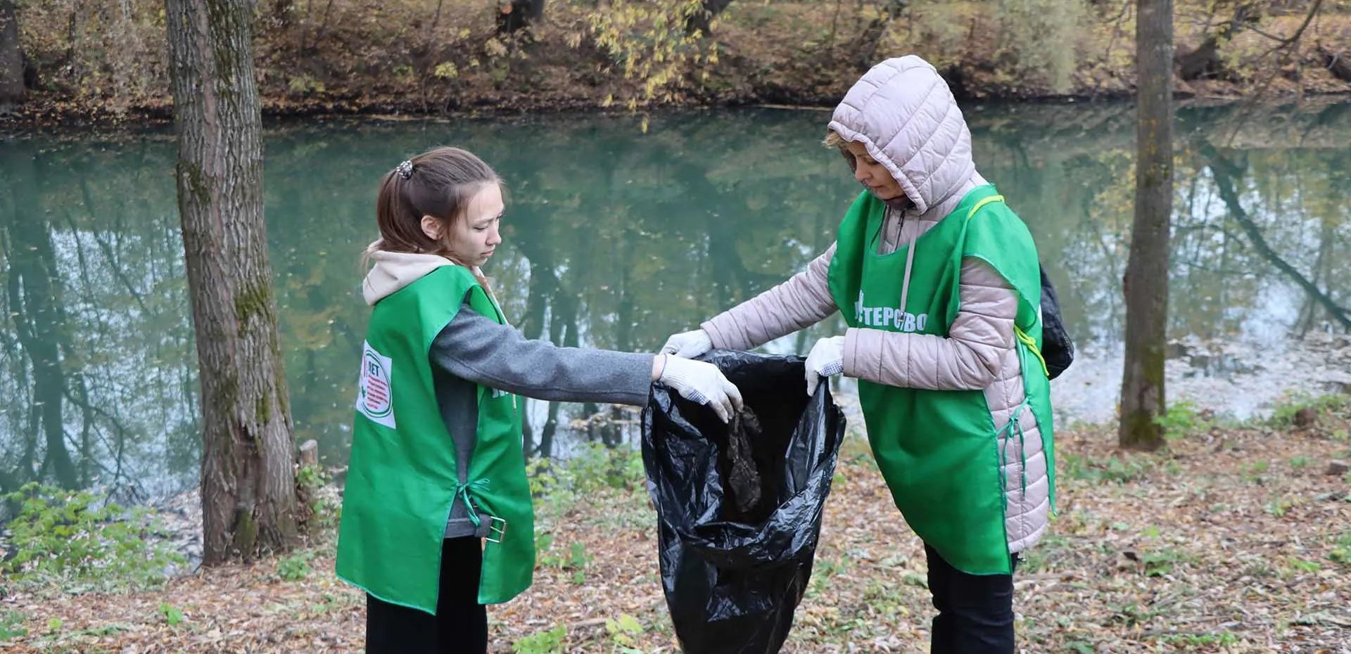 Министерство лесного хозяйства Республики Татарстан