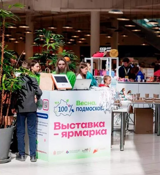 Выставку &laquo;Весна. 100% Подмосковье&raquo; посетили более 13,5&nbsp;тысячи человек