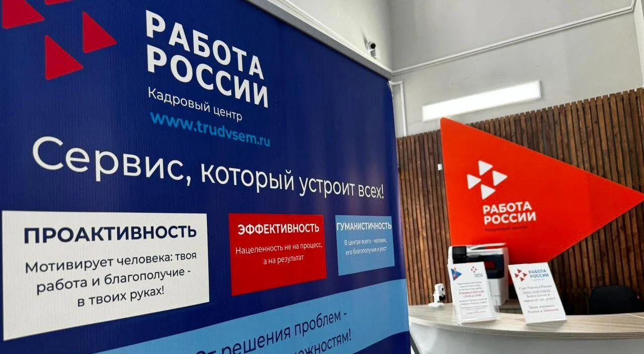  Министерство труда и социальной защиты Саратовской области