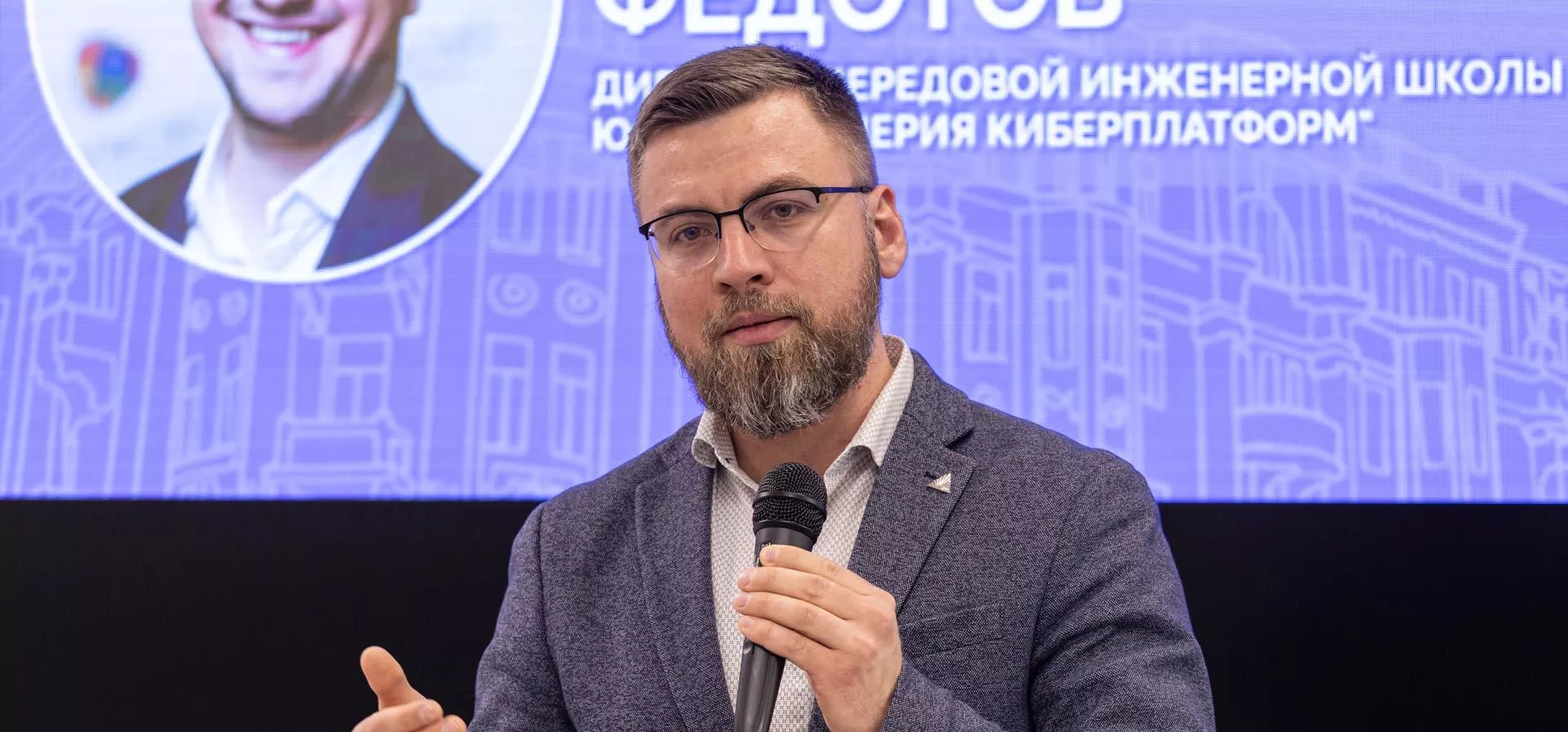 Южный Федеральный Университет