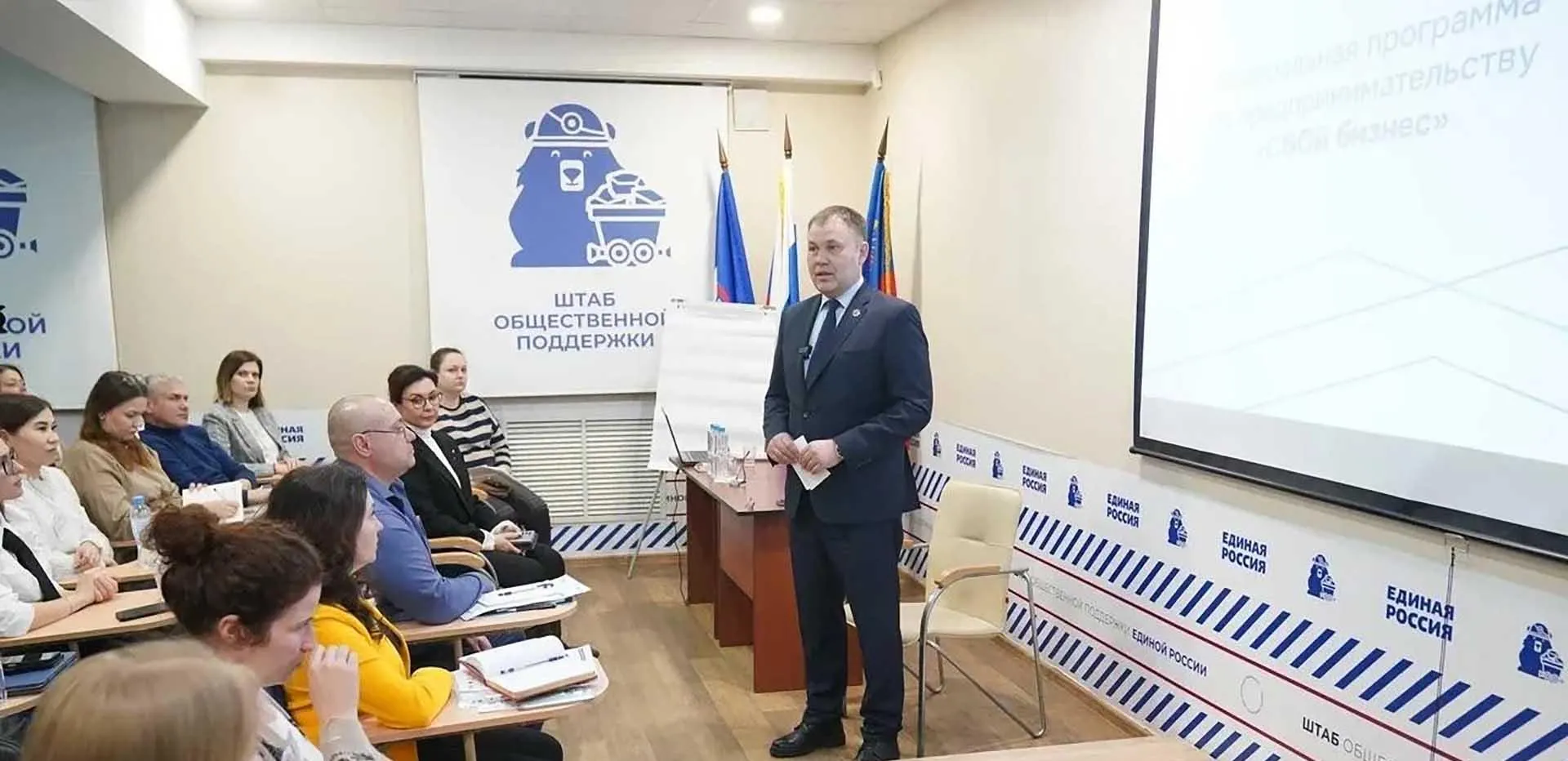 Министерство экономического развития Кузбасса