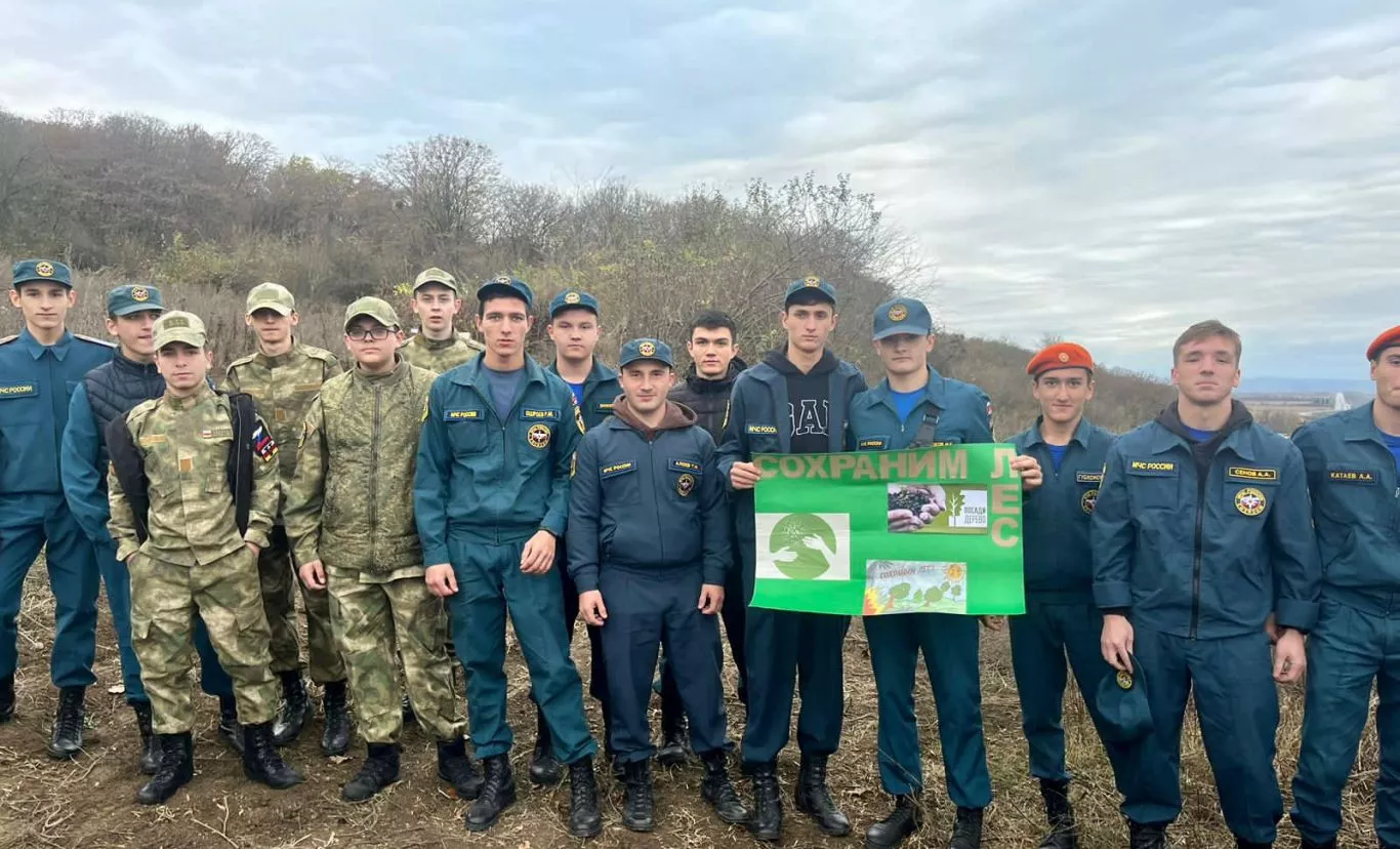 Министерство природных ресурсов и экологии Республики Северная Осетия-Алания