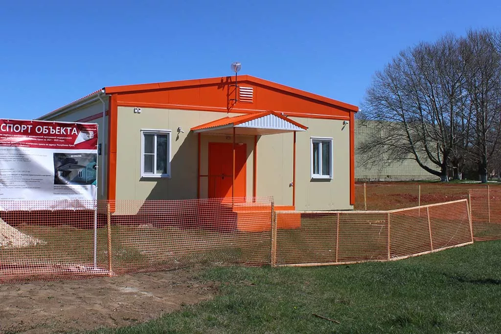 Администрация Джанкойского района Крыма