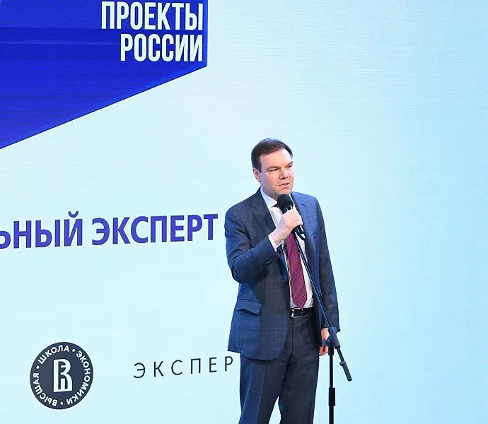 Премию &laquo;Национальный эксперт&nbsp;&mdash; 2023&raquo; вручили в&nbsp;Москве