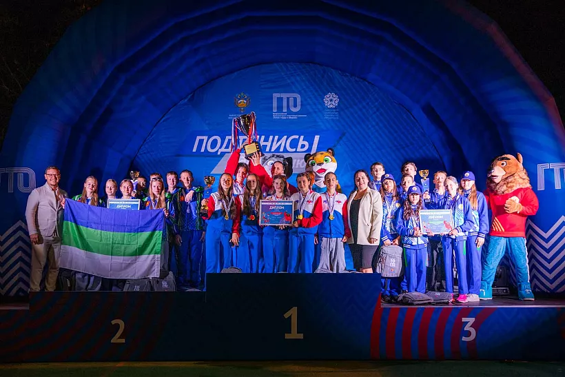 Школьники из&nbsp;Алтайского края стали чемпионами фестиваля ГТО