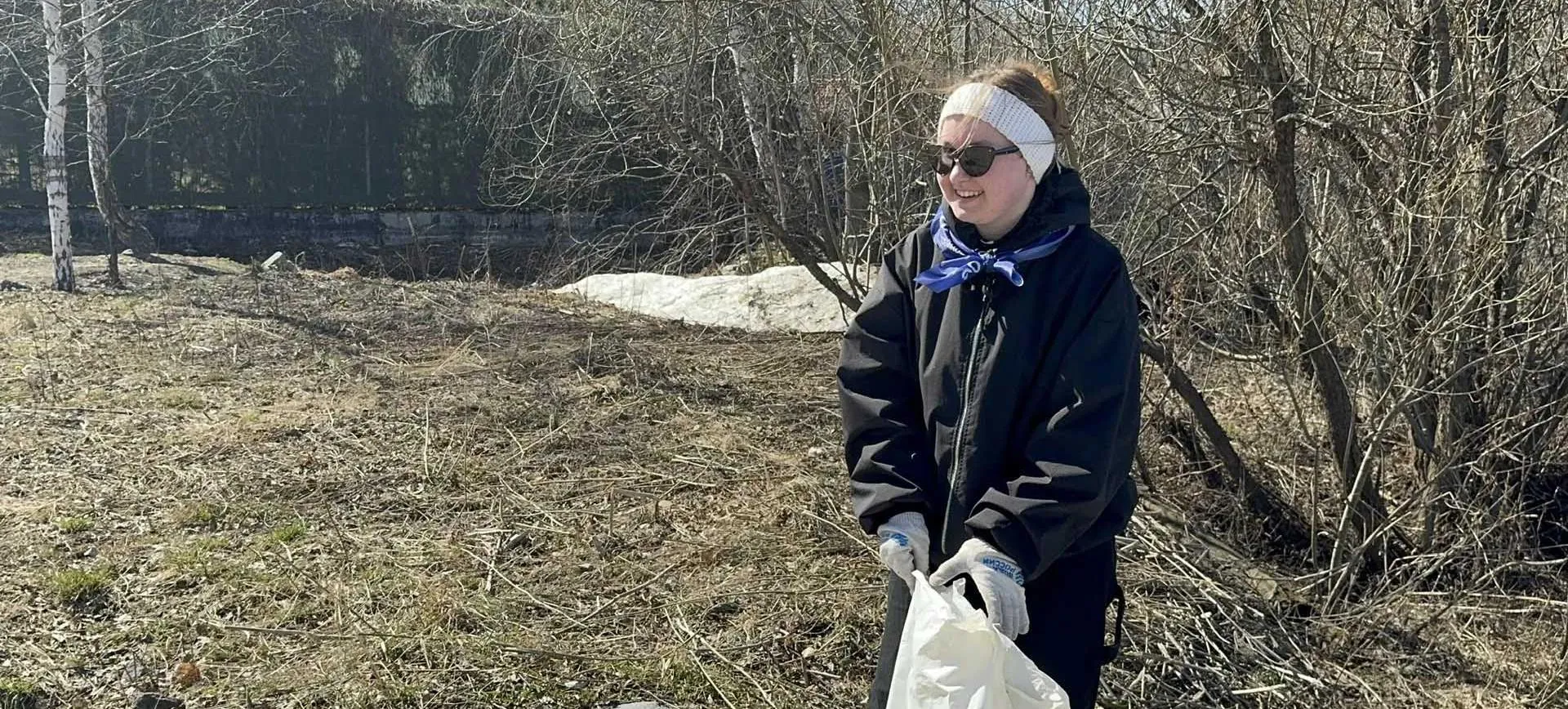 Министерство природных ресурсов и экологии Свердловской области