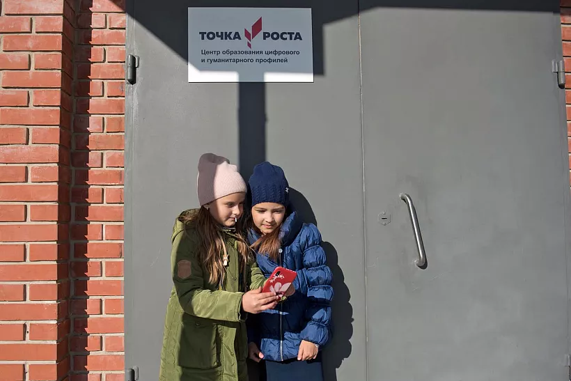 В&nbsp;Северной Осетии создадут 22 &laquo;Точки роста&raquo;