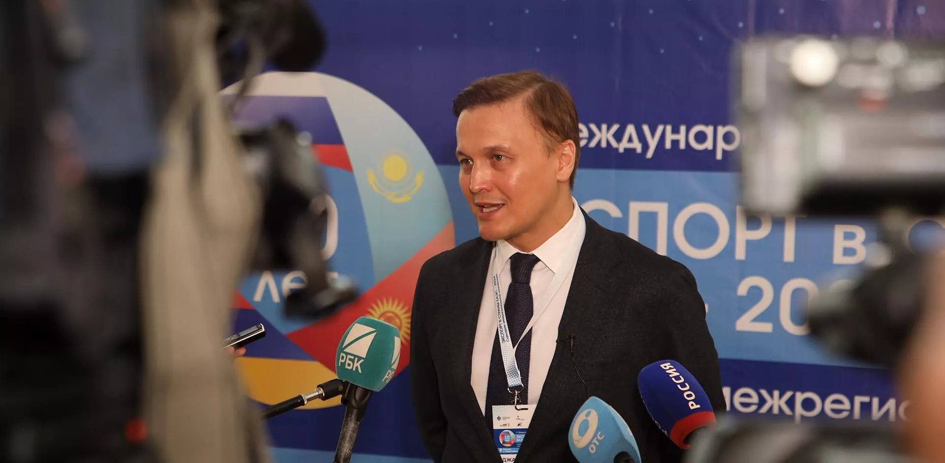 Министерство экономического развития Новосибирской области