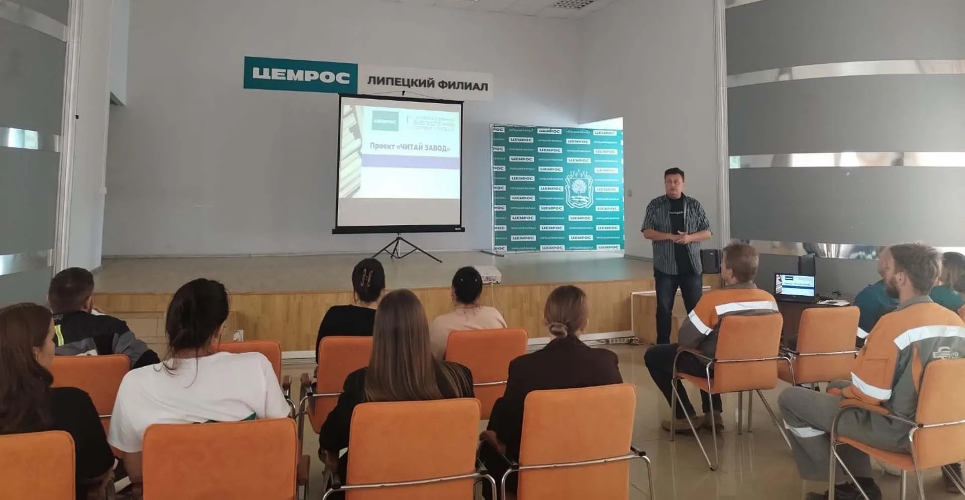 Министерство культуры Липецкой области