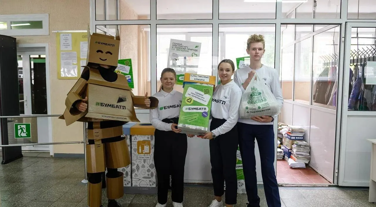  Минприроды Саратовской области