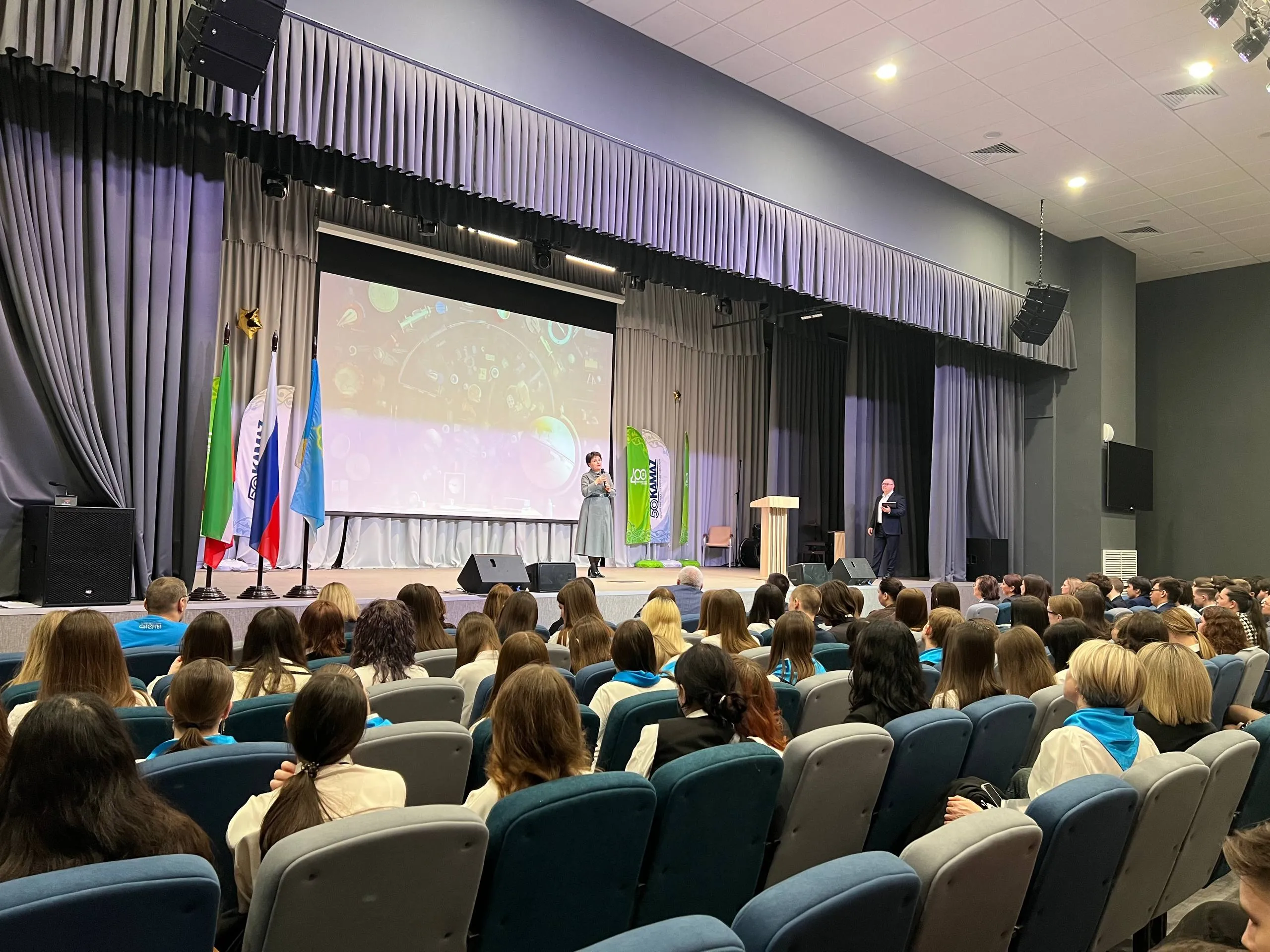Министерство образования и науки Республики Татарстан