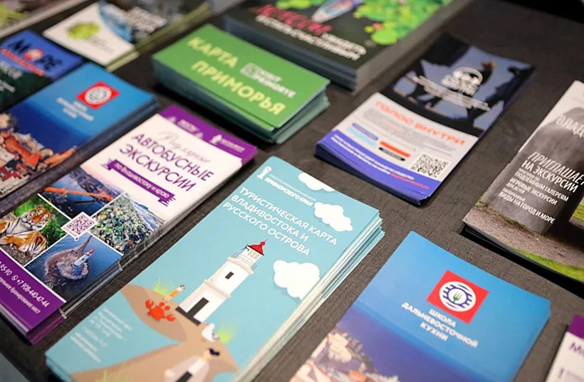 Туристско-информационный центр Приморья принял более 36&nbsp;тысяч обращений