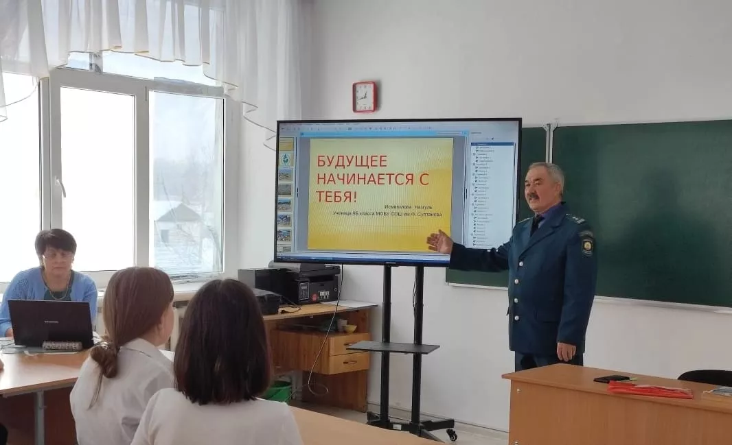 Министерство природопользования и экологии Республики Башкортостан