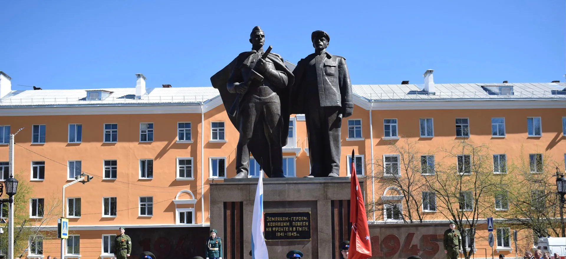 Администрация городского округа Ревда