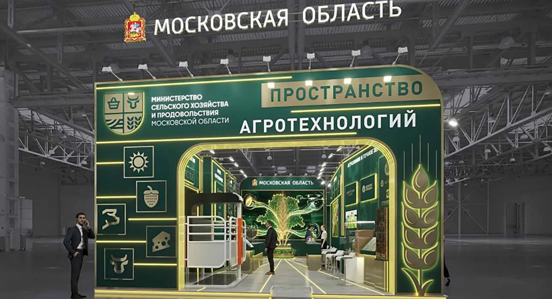  ГОСУДАРСТВЕННОЕ АУ МОСКОВСКОЙ ОБЛАСТИ ИНФОРМАЦИОННОЕ АГЕНТСТВО КОНТЕНТ-ЦЕНТР